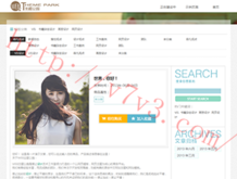 下载澳门六6合宝典2023钻石一码三中三